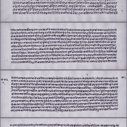 A page of the Brihadaranyaka Upanishad in Sanskrit manuscript